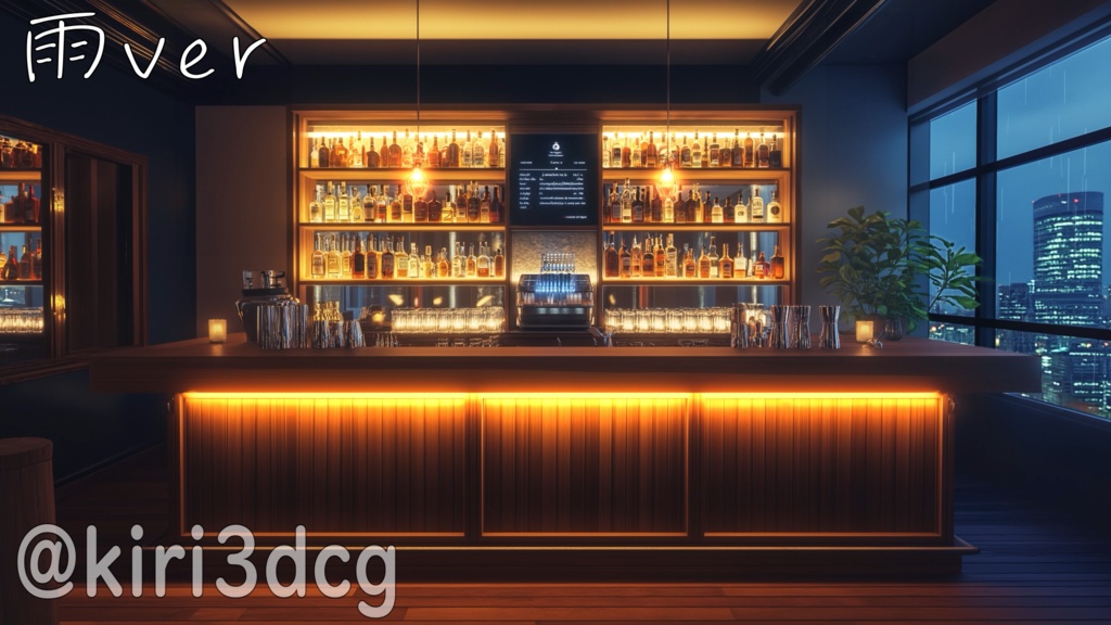 【背景ループ素材】ビルの中にあるBAR vtuber様 配信者様向け 歌枠 雑談枠などに♪ 配信背景 素材 夜 夜活 バー Animated Background【配信用】