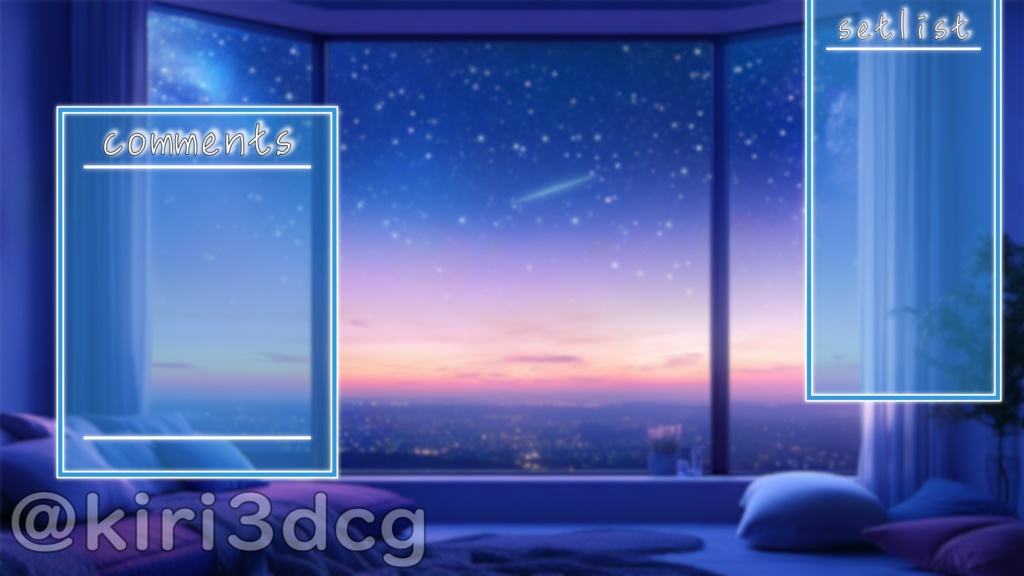 【配信画面セット!】流れ星の見えるお部屋 vtuber様 配信者様向け 歌枠 雑談枠などに♪ 流れ星 夜 夜活 配信背景 素材 背景 Animated Background【背景ループ素材】