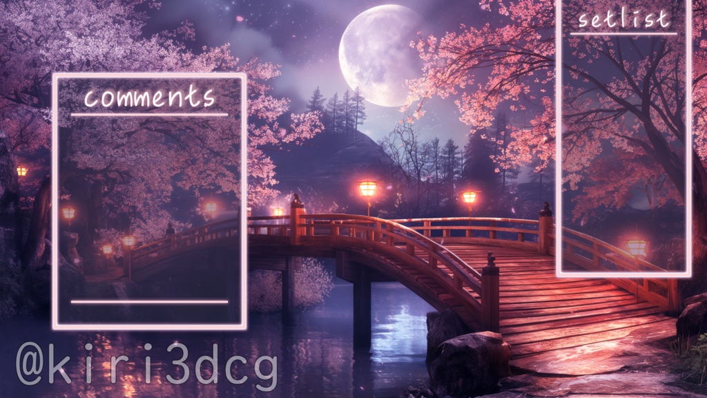 【配信画面セット!】夜桜と満月が彩る静寂の橋 vtuber様 配信者様向け 歌枠 雑談枠などに♪ 配信背景 素材 夜 月 桜 夜活 幻想的 Animated Background【背景ループ素材】