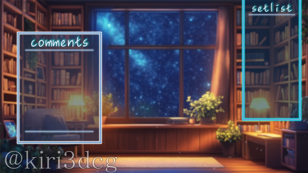 【配信画面セット!】星空の書斎 vtuber様 配信者様向け 歌枠 雑談枠などに♪ 夜 配信背景 書斎 星空 素材 背景 Animated Background【背景ループ素材】