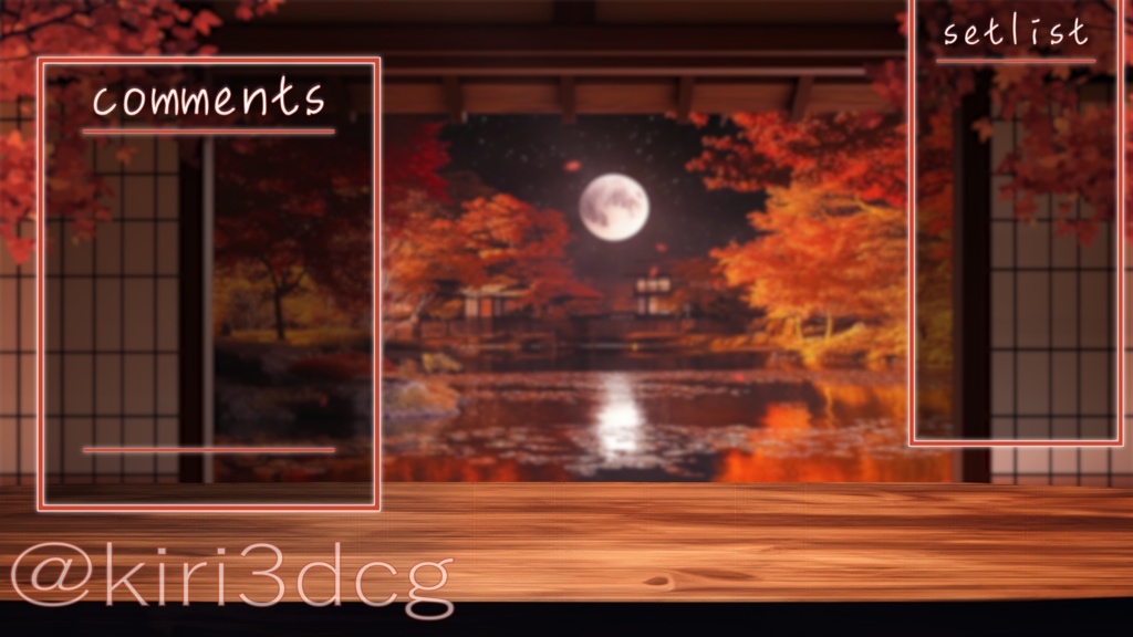 【動く!配信画面セット!】紅葉が散る和室 vtuber様 配信者様向け 歌枠 雑談枠などに♪ 配信背景 素材 夜 月 紅葉 和室 夜活 癒し 池 秋素材 幻想的 Animated Background【背景ループ素材】