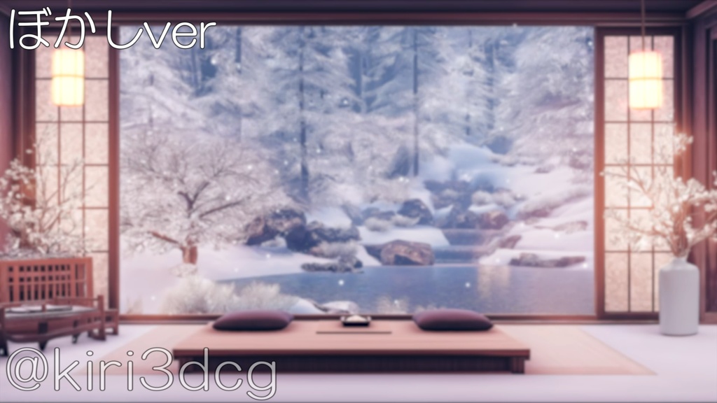【動く!配信画面セット!】和室から眺める雪 vtuber様 配信者様向け 歌枠 雑談枠などに♪ 配信背景 和室 雪 冬 景色 素材 背景 Animated Background【背景ループ素材】