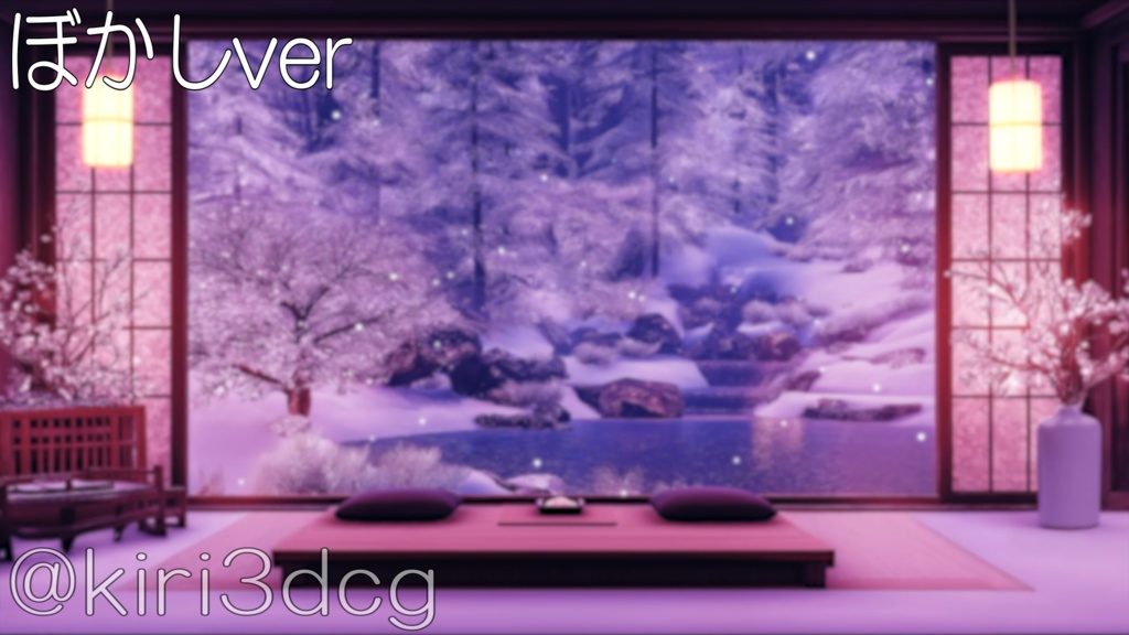 【動く!配信画面セット!】和室から眺める雪 vtuber様 配信者様向け 歌枠 雑談枠などに♪ 配信背景 和室 雪 冬 景色 素材 背景 Animated Background【背景ループ素材】