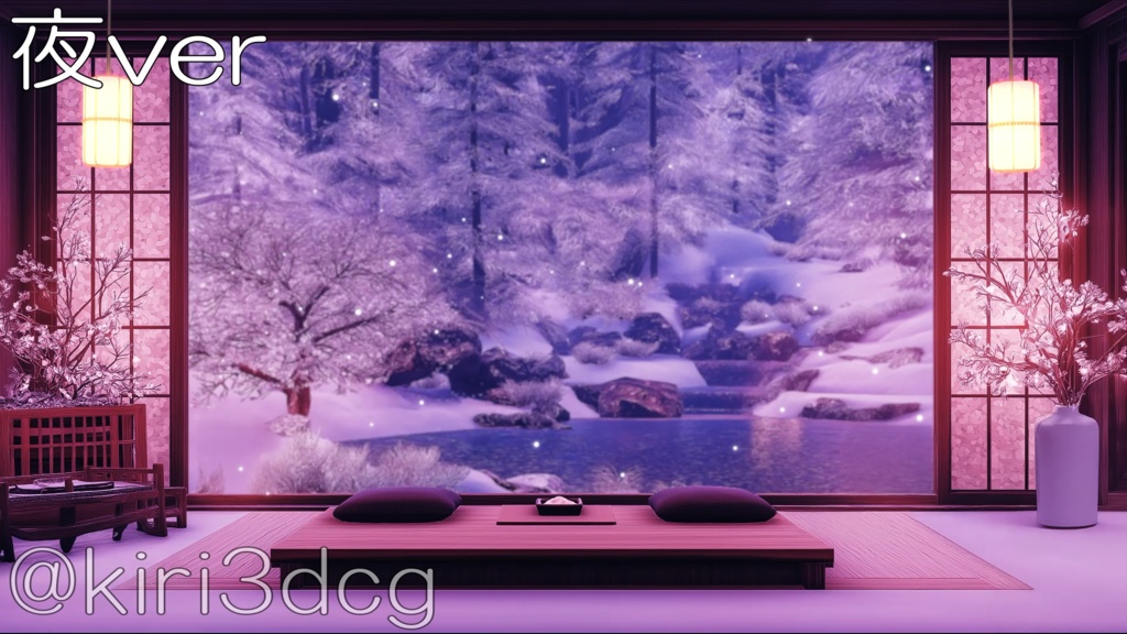 【動く!配信画面セット!】和室から眺める雪 vtuber様 配信者様向け 歌枠 雑談枠などに♪ 配信背景 和室 雪 冬 景色 素材 背景 Animated Background【背景ループ素材】