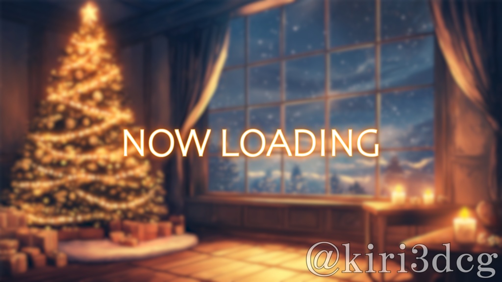 【動く!配信画面セット!】温かい光に包まれたクリスマスの間 vtuber様 配信者様向け 歌枠 雑談枠などに♪ 配信背景 クリスマス Xmas 冬 素材 背景 Animated Background【背景ループ素材】