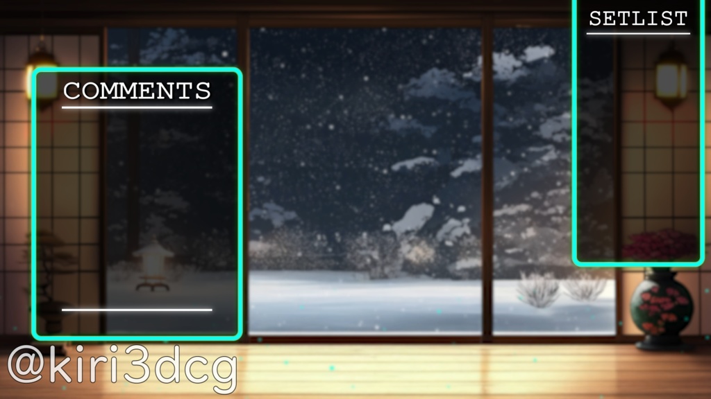 【動く!配信画面セット!】雪降る夜の和室 vtuber様 配信者様向け 歌枠 雑談枠などに♪ 配信背景 和室 雪 冬 景色 素材 背景 Animated Background【背景ループ素材】