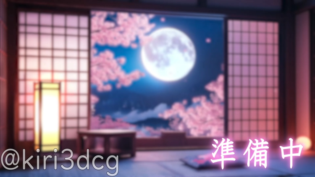 【動く!配信画面セット!】月明かりと桜の間 vtuber様 配信者様向け 歌枠 雑談枠などに♪  配信背景 桜 和室 さくら 夜月 素材 背景 Animated Background【背景ループ素材】