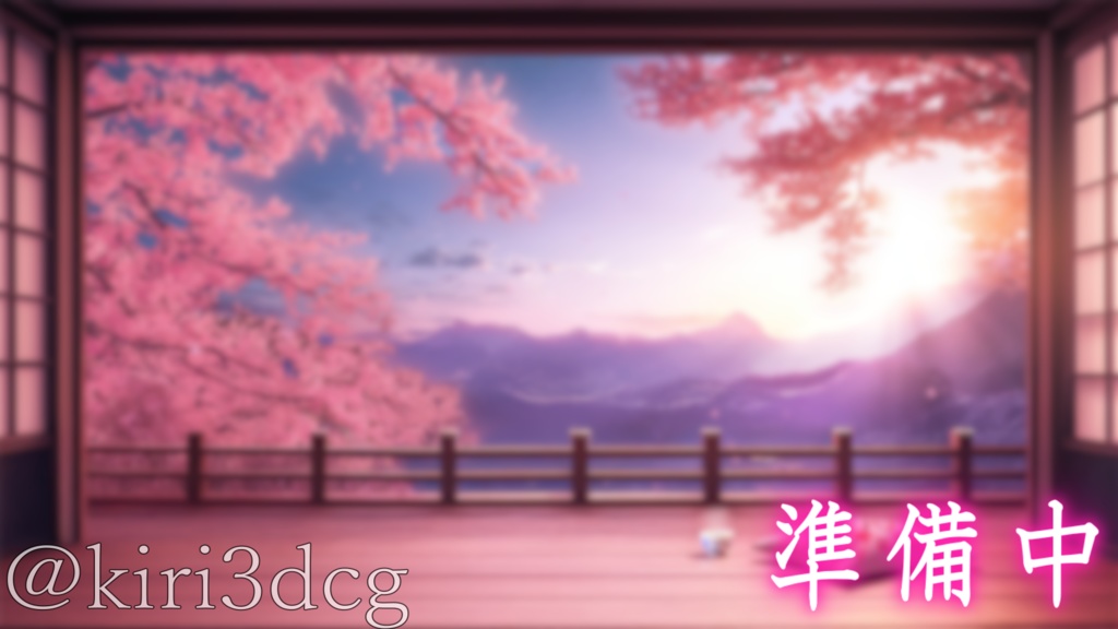 【動く!配信画面セット!】夕日差し桜舞う和室 vtuber様 配信者様向け 歌枠 雑談枠などに♪ 配信背景 桜 幻想的 夕日 さくら 素材 背景 Animated Background【背景ループ素材】