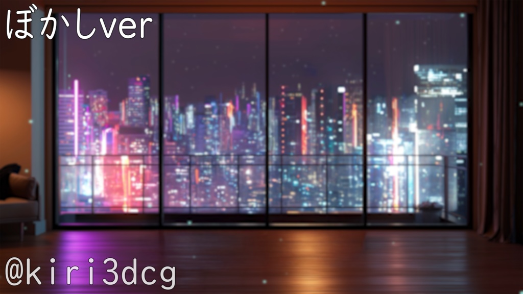 【雑談配信セット!】雑談配信用リビング vtuber様 配信者様向け 歌枠 雑談枠などに♪ 配信背景 リビング 星 雨 洋室 梅雨 夜 素材 背景 Animated Background【背景ループ素材】