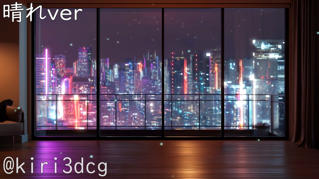 【雑談配信セット!】雑談配信用リビング vtuber様 配信者様向け 歌枠 雑談枠などに♪ 配信背景 リビング 星 雨 洋室 梅雨 夜 素材 背景 Animated Background【背景ループ素材】