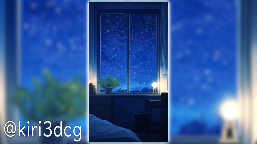 【縦型背景素材】流れ星の見える寝室 vtuber様 配信者様向け 雑談枠 歌枠などに♪ 落ち着く 流れ星 配信用 配信背景 配信素材 Animated Background【背景ループ素材】