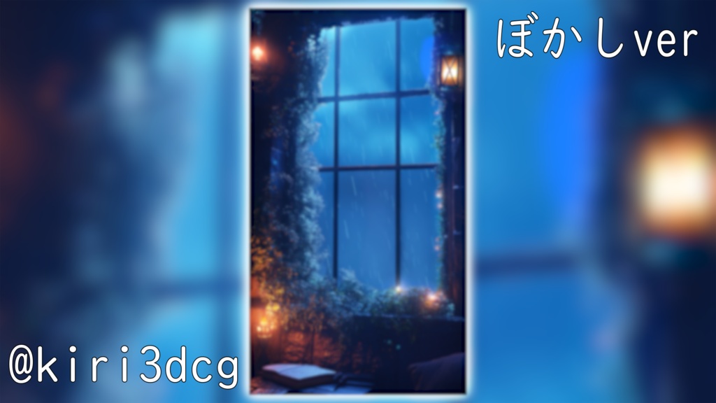 【縦型背景素材】雨の日の異世界の窓辺 vtuber様 配信者様向け 雑談枠 歌枠などに♪ 落ち着く 雨 ファンタジー 梅雨 部屋 窓辺 配信用 配信背景 配信素材 Animated Background【背景ループ素材】