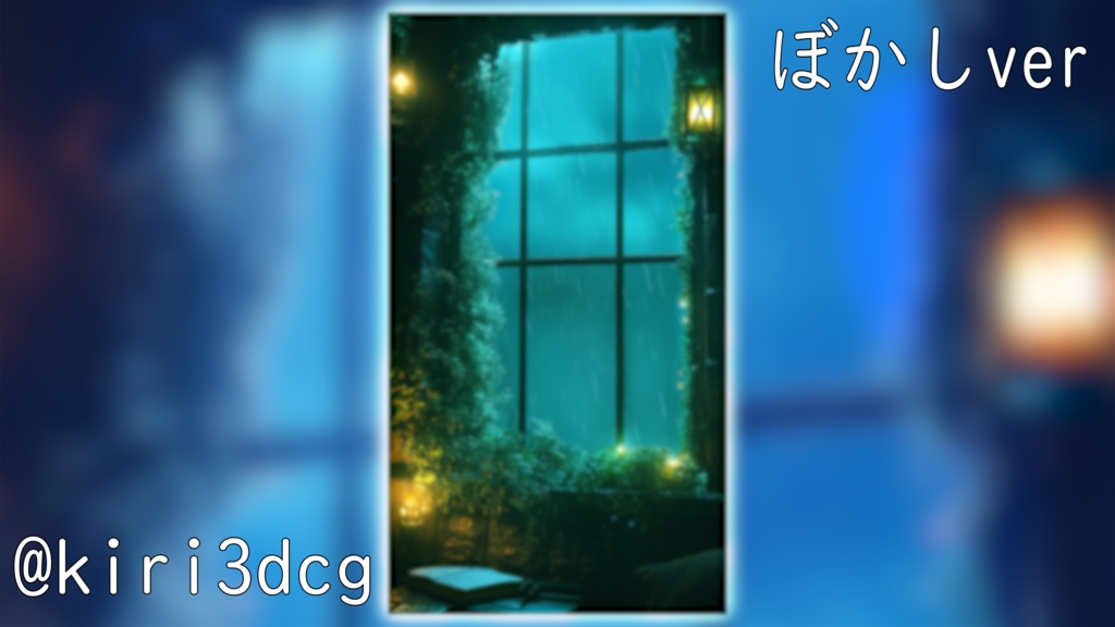 【縦型背景素材】雨の日の異世界の窓辺 vtuber様 配信者様向け 雑談枠 歌枠などに♪ 落ち着く 雨 ファンタジー 梅雨 部屋 窓辺 配信用 配信背景 配信素材 Animated Background【背景ループ素材】