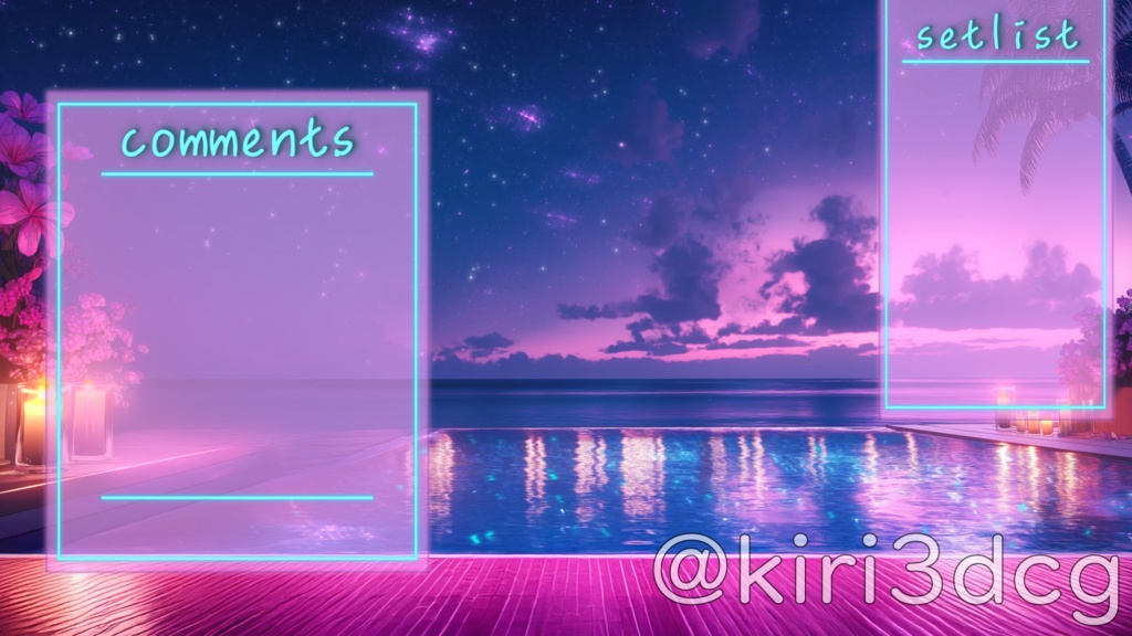 【動く!配信画面セット!】南国のプールサイド vtuber様 配信者様向け 歌枠 雑談枠などに♪ 配信背景 星 流れ星 プール 夜 素材 背景 Animated Background【背景ループ素材】