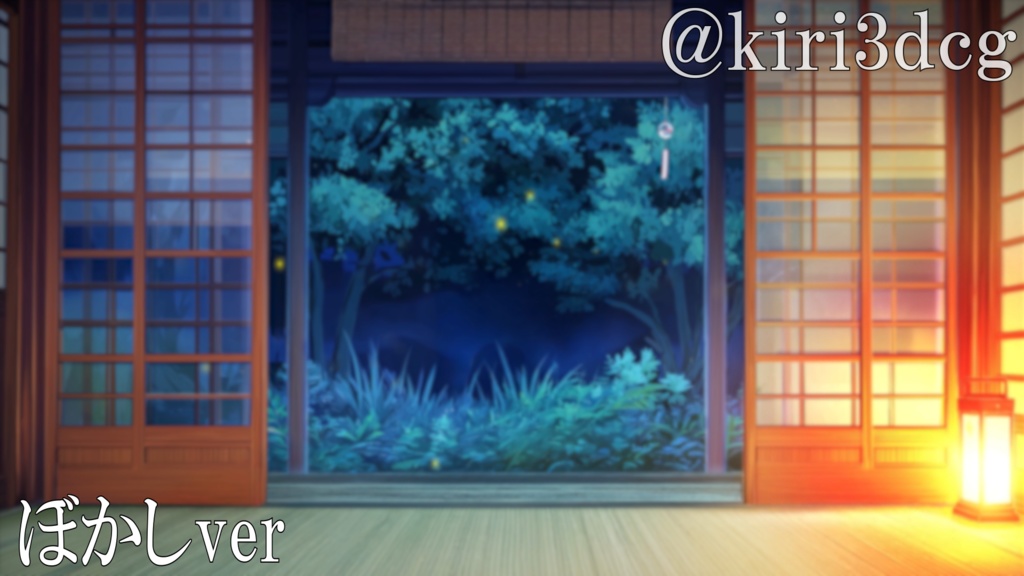 【動く!配信画面セット!】和室から眺める蛍 vtuber様 配信者様向け 歌枠 雑談枠などに♪  配信背景 夜 和室 蛍 夏 素材 背景 Animated Background【背景ループ素材】