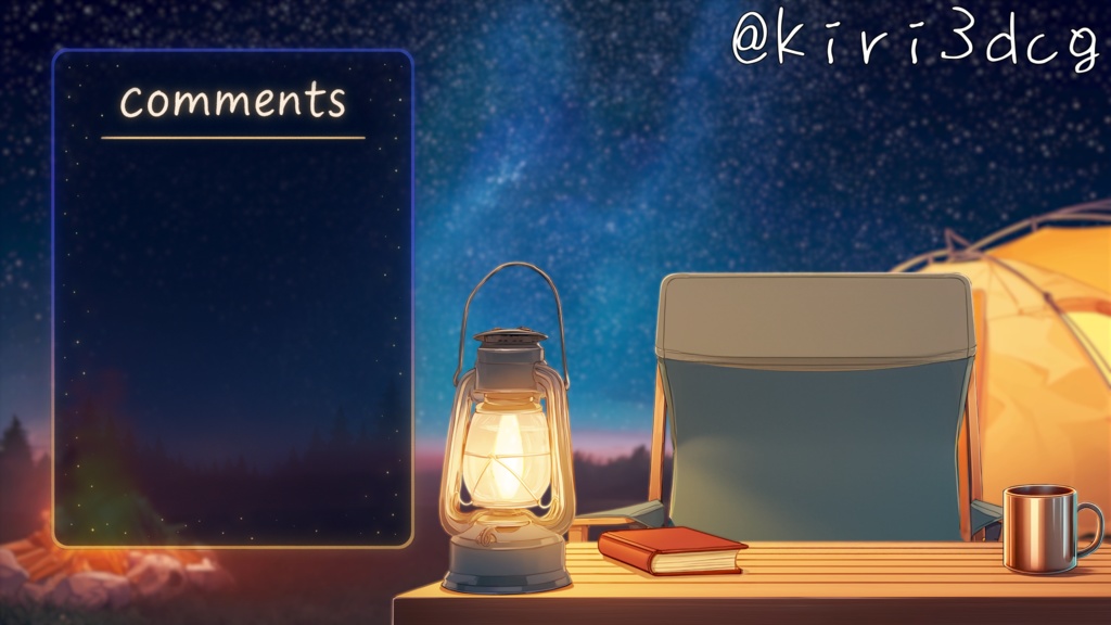 【動く!配信背景セット!】流れ星と焚火を眺めるキャンプ vtuber様 配信者様向け 歌枠 雑談枠などに♪  配信背景  星空 流れ星 焚火 キャンプ 夜 素材 背景 Animated Background【背景ループ素材】