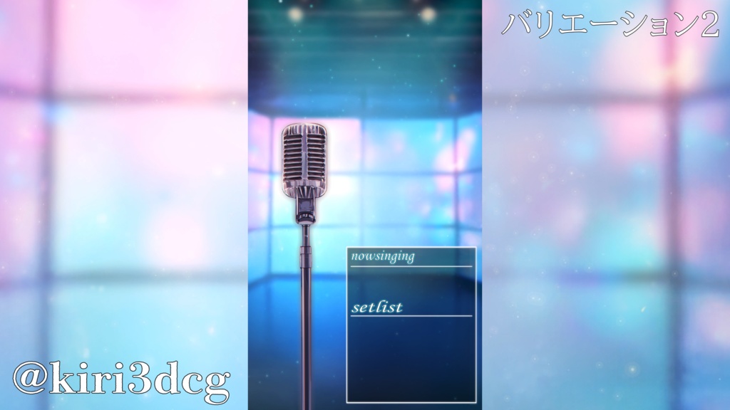 【縦型背景素材】歌枠用 ライブルーム vtuber様 配信者様向け 雑談枠 歌枠などに♪ カラオケ 歌枠 配信用 配信背景 配信素材 Animated Background【背景ループ素材】