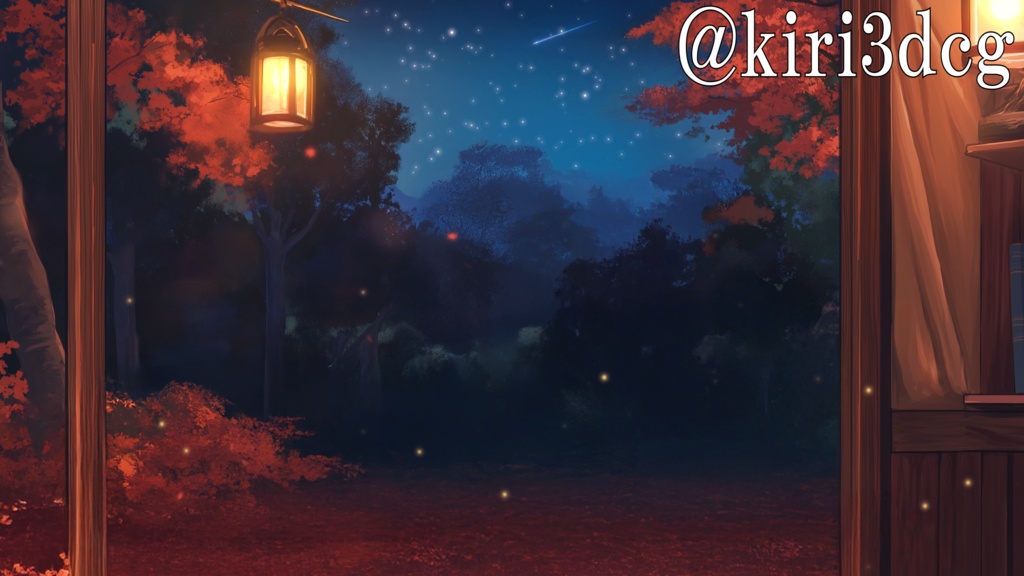 【動く!配信背景セット!】秋の朗読室 vtuber様 配信者様向け 歌枠 雑談枠などに♪  配信背景  星空 流れ星 紅葉 夜 素材 背景 Animated Background【背景ループ素材】