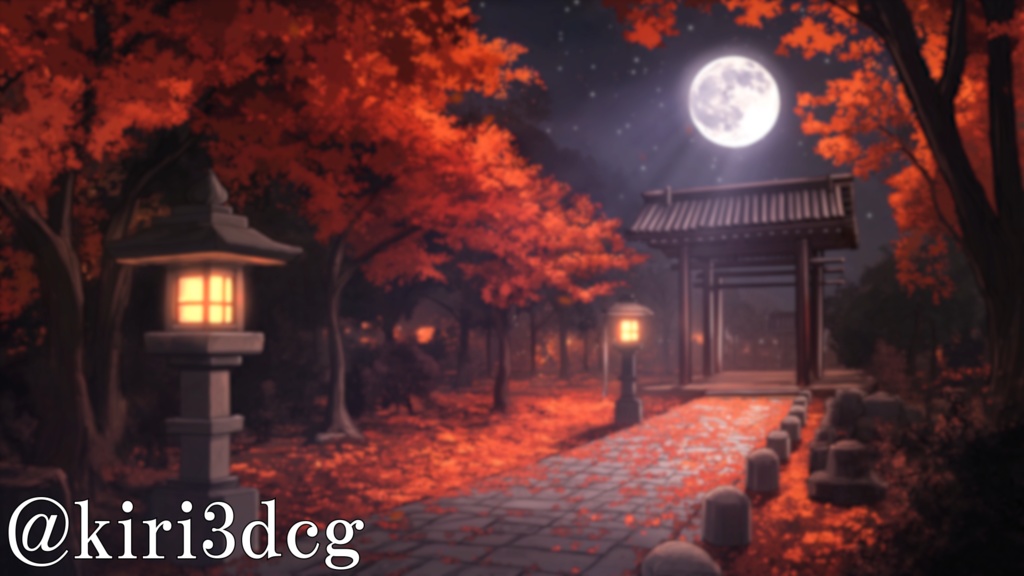 【動く!配信背景セット!】紅葉散る神社の道 vtuber様 配信者様向け 歌枠 雑談枠などに♪ 配信背景 神社 星空 紅葉 夜 素材 背景 Animated Background【背景ループ素材】
