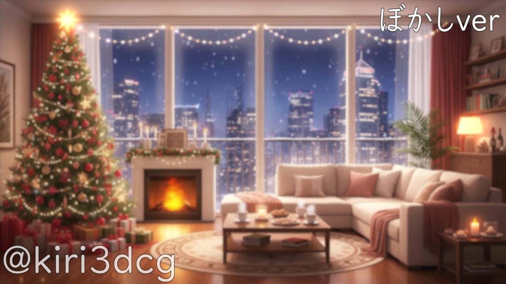 【配信画面セット!】Xmasのリビング vtuber様 配信者様向け 歌枠 雑談枠などに♪ 配信背景 クリスマス Xmas 冬 素材 背景 Animated Background【背景ループ素材】