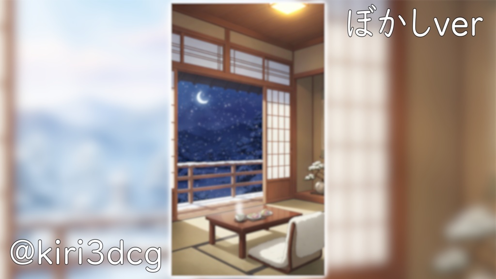 【動く!縦型配信背景!】雪景色の見える和室 vtuber様 配信者様向け 歌枠 雑談枠などに♪ 配信背景 夜 部屋 和室 雪 月 素材 背景 Animated Background【背景ループ素材】