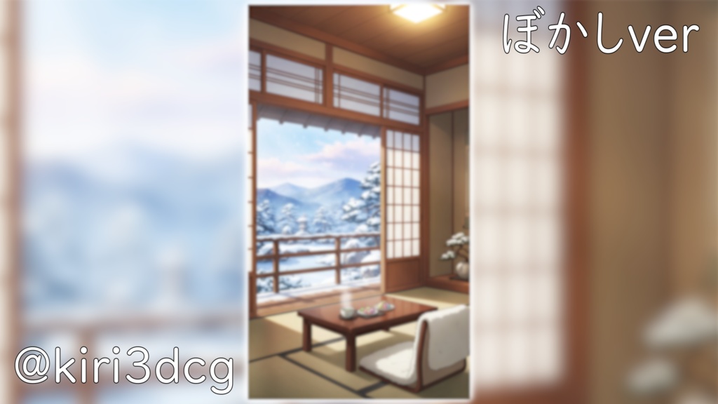 【動く!縦型配信背景!】雪景色の見える和室 vtuber様 配信者様向け 歌枠 雑談枠などに♪ 配信背景 夜 部屋 和室 雪 月 素材 背景 Animated Background【背景ループ素材】