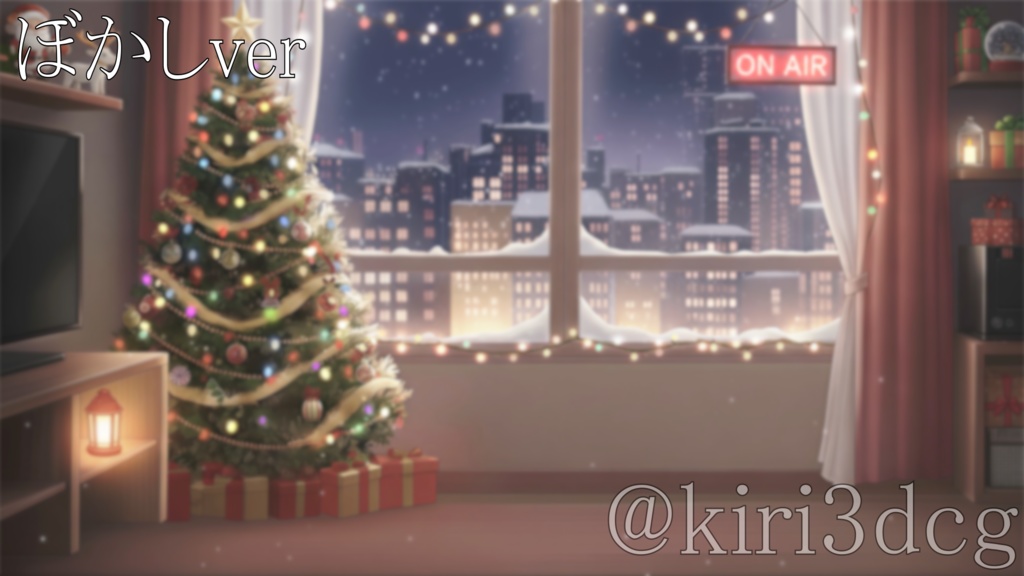 【配信画面セット!】クリスマスの夜の配信部屋 vtuber様 配信者様向け 歌枠 雑談枠などに♪ 配信背景 クリスマス Xmas 冬 素材 背景 Animated Background【背景ループ素材】