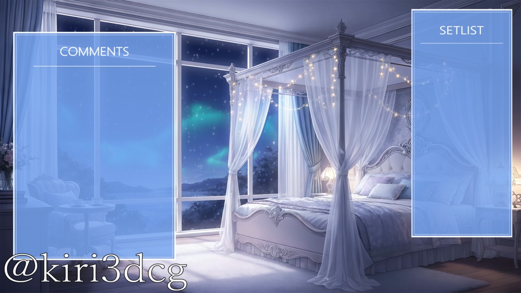 【動く!配信画面セット!】蒼い夜とレースカーテンの寝室 vtuber様 配信者様向け 歌枠 雑談枠などに♪ 配信背景 オーロラ 流れ星 寝室 雪 冬 素材 背景 Animated Background【背景ループ素材】