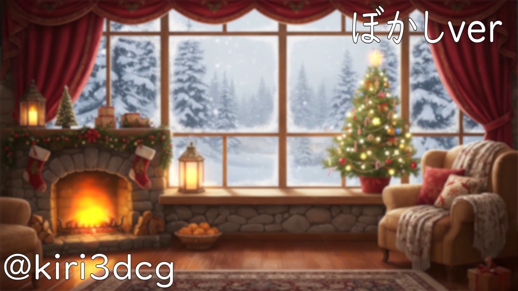 【動く!配信背景セット!】雪景色とクリスマスの灯り vtuber様 配信者様向け 歌枠 雑談枠などに♪ 配信背景 クリスマス Xmas 冬 素材 背景 Animated Background【背景ループ素材】