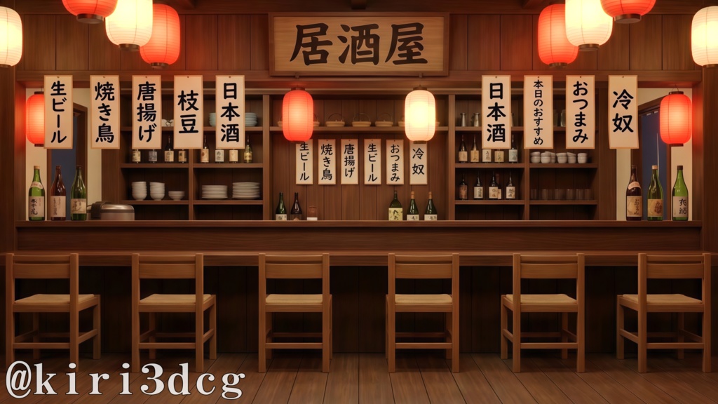 【配信画面セット!】居酒屋のカウンター vtuber様 配信者様向け 雑談枠などに♪ 配信背景 居酒屋 お酒 カウンター 素材 背景 Animated Background【背景ループ素材】