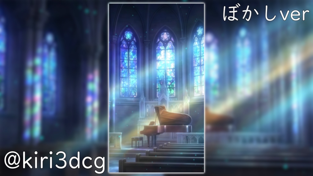 【配信背景セット!】光差す教会 vtuber様 配信者様向け 歌枠 雑談枠などに♪ 配信背景 夜 ステンドグラス 教会 神秘的 背景ループ素材 Animated Background【縦型配信背景】