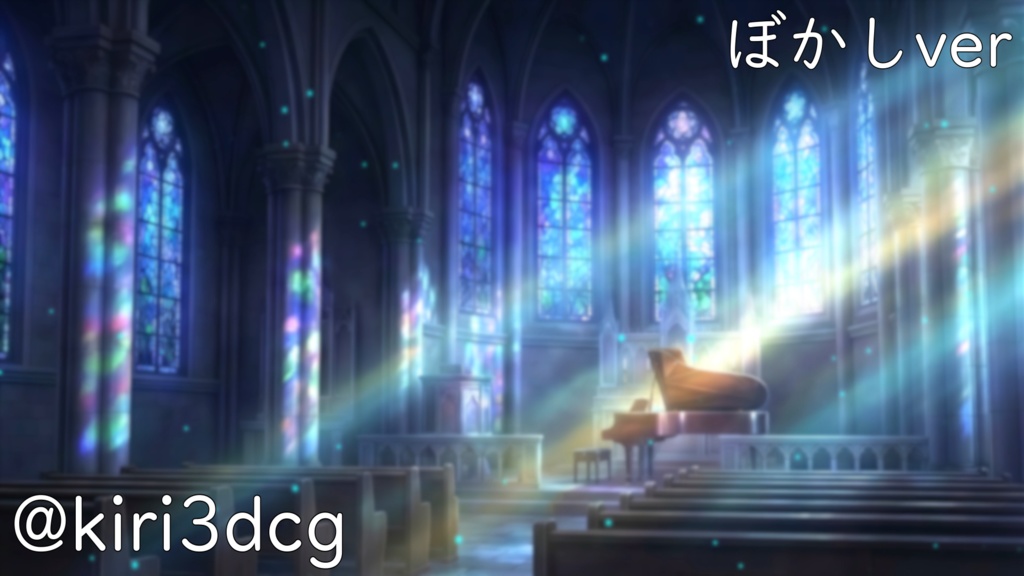 【配信背景セット!】光差す教会 vtuber様 配信者様向け 歌枠 雑談枠などに♪ 配信背景 夜 ステンドグラス 教会 神秘的 背景ループ素材 Animated Background【縦型配信背景】