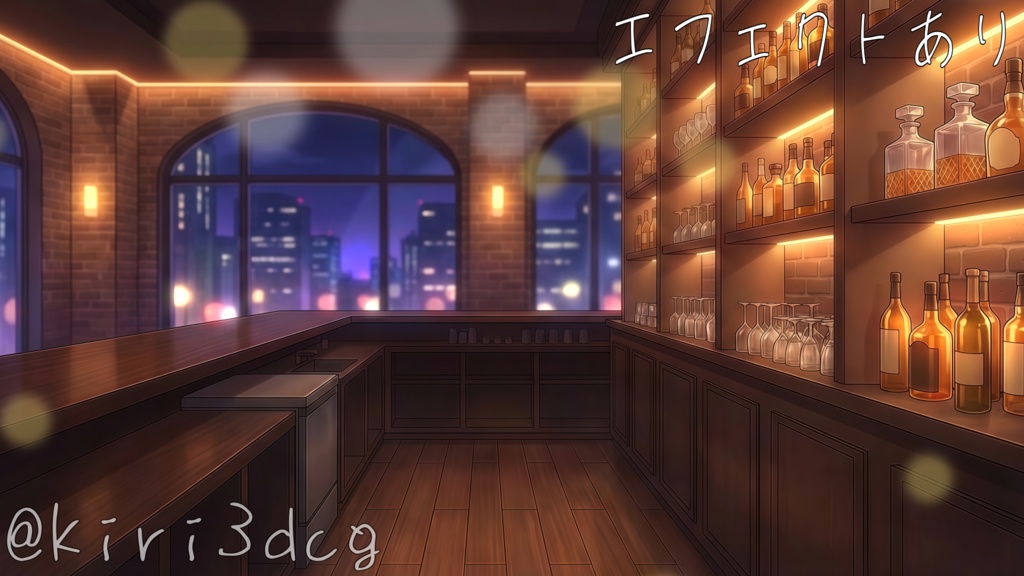 【配信画面セット!】お洒落なBARカウンター vtuber様 配信者様向け 雑談枠などに♪ 配信背景 BAR お洒落 カウンター 素材 背景 Animated Background【背景ループ素材】