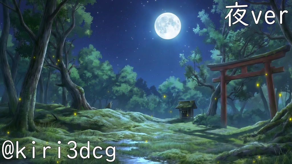 【動く!背景素材!】安らぎの森と鳥居 vtuber様 配信者様向け 歌枠 雑談枠などに♪ 配信背景 素材 夜 朝 雪 雨 森 月 幻想的 Animated Background【背景ループ素材】