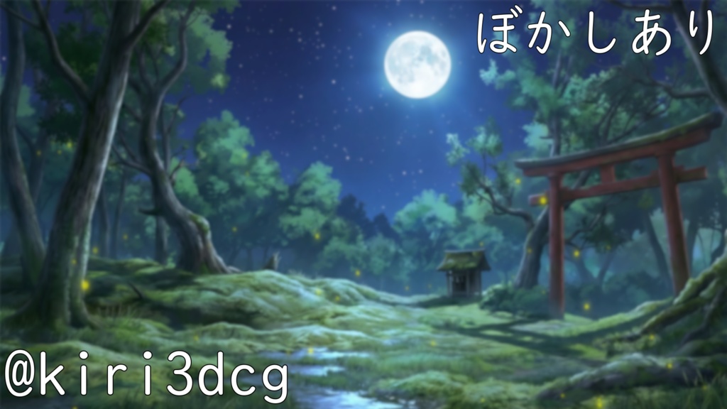 【動く!背景素材!】安らぎの森と鳥居 vtuber様 配信者様向け 歌枠 雑談枠などに♪ 配信背景 素材 夜 朝 雪 雨 森 月 幻想的 Animated Background【背景ループ素材】