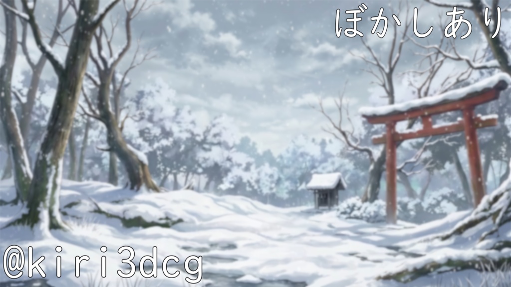 【動く!背景素材!】安らぎの森と鳥居 vtuber様 配信者様向け 歌枠 雑談枠などに♪ 配信背景 素材 夜 朝 雪 雨 森 月 幻想的 Animated Background【背景ループ素材】