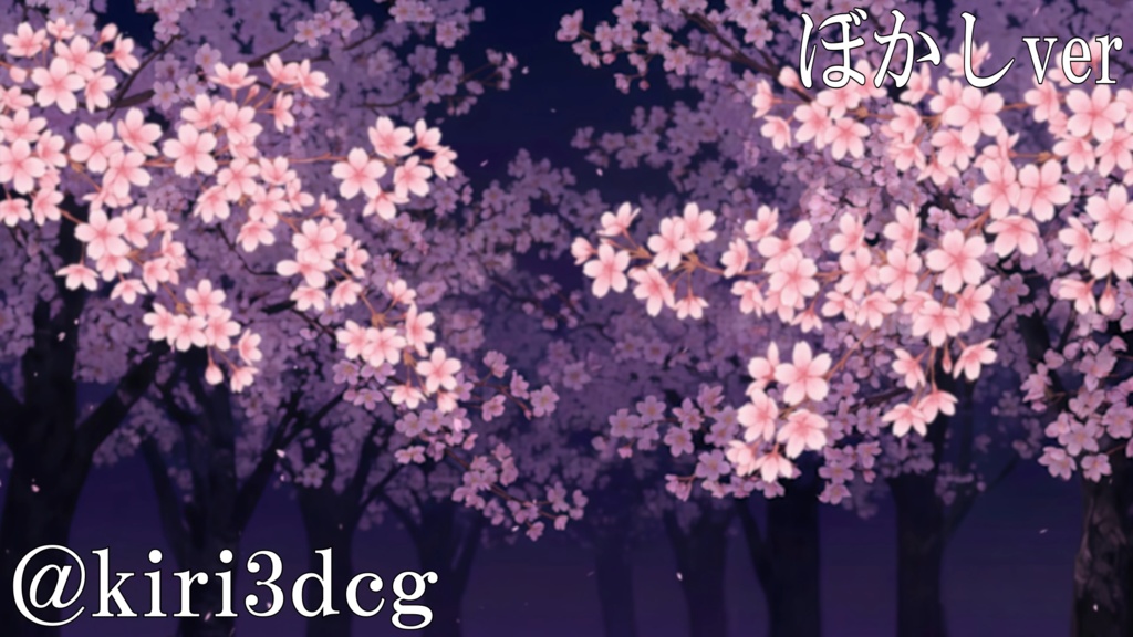【動く!配信画面セット!】夜桜並木 vtuber様 配信者様向け 歌枠 雑談枠などに♪ 配信背景 桜 幻想的 さくら 夜 素材 背景 Animated Background【背景ループ素材】