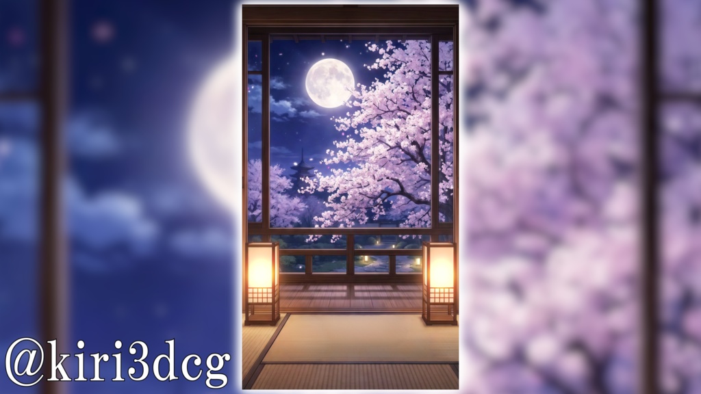 【縦型配信背景】夜桜と満月の和室 vtuber様 配信者様向け 歌枠 雑談枠などに♪ 配信背景 月 桜 幻想的 さくら 夜 素材 背景 Animated Background【背景ループ素材】