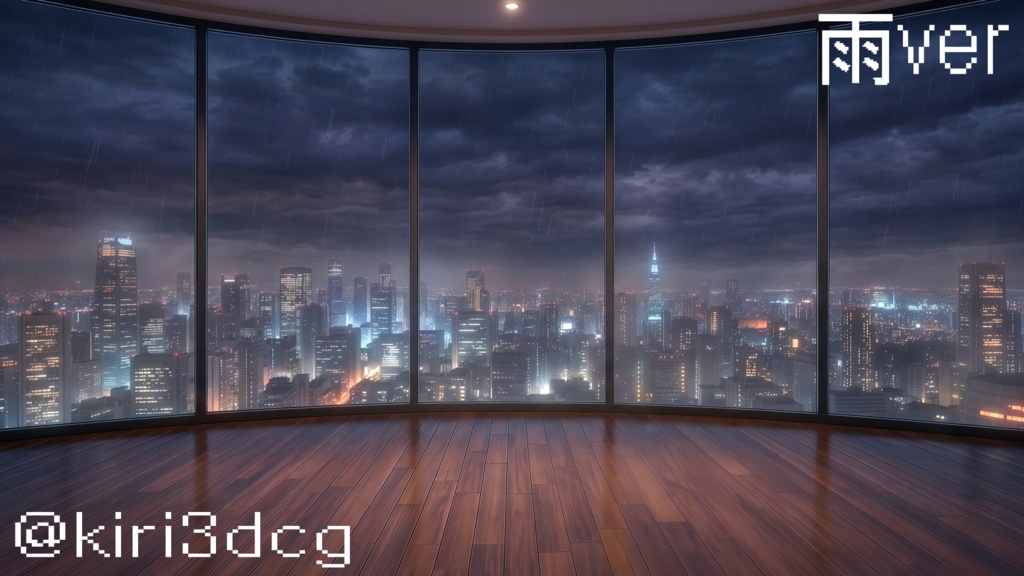 【配信画面セット!】夜景の見える高層マンション vtuber様 配信者様向け 歌枠 雑談枠などに♪ 配信背景 リビング 星 雨 夜 素材 背景 Animated Background【背景ループ素材】