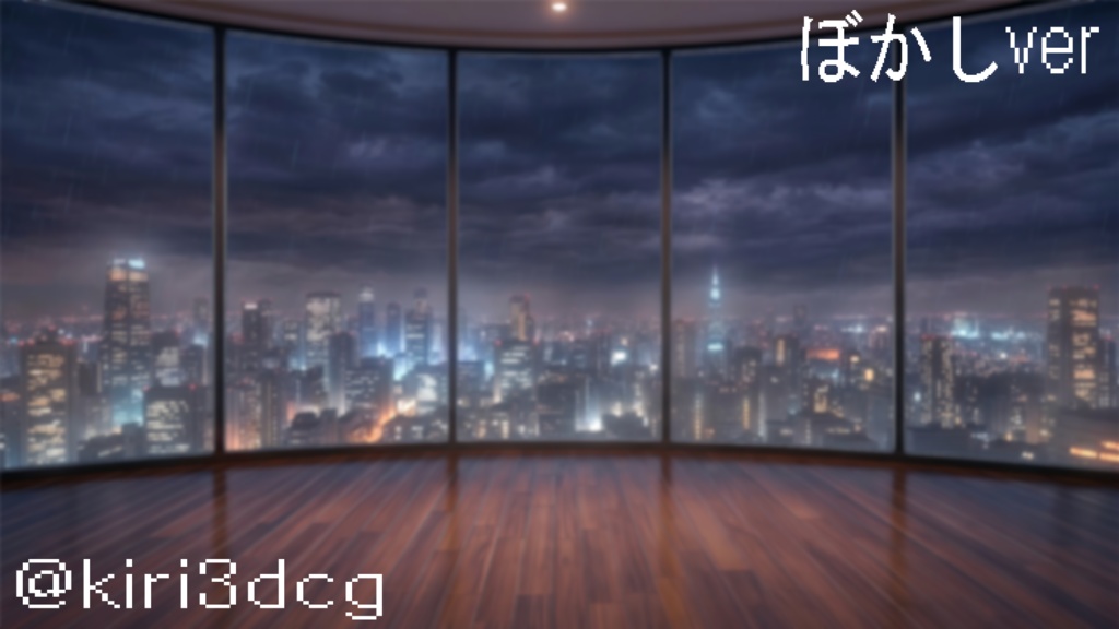 【配信画面セット!】夜景の見える高層マンション vtuber様 配信者様向け 歌枠 雑談枠などに♪ 配信背景 リビング 星 雨 夜 素材 背景 Animated Background【背景ループ素材】