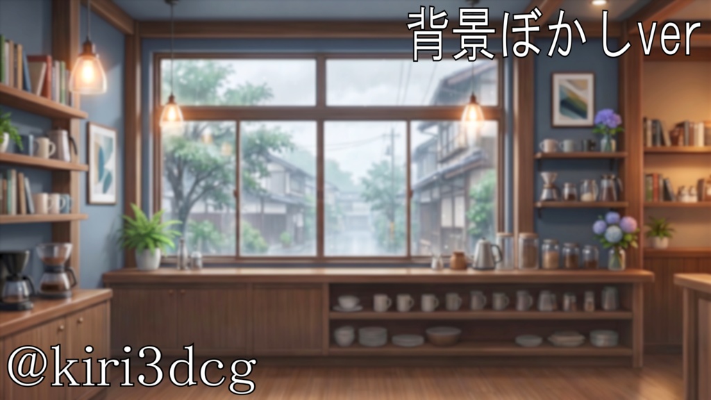 【配信画面セット!】雨降る日のカフェ vtuber様 配信者様向け 歌枠 雑談枠などに♪ 配信背景 カフェ 梅雨 雨 素材 背景 Animated Background【背景ループ素材】