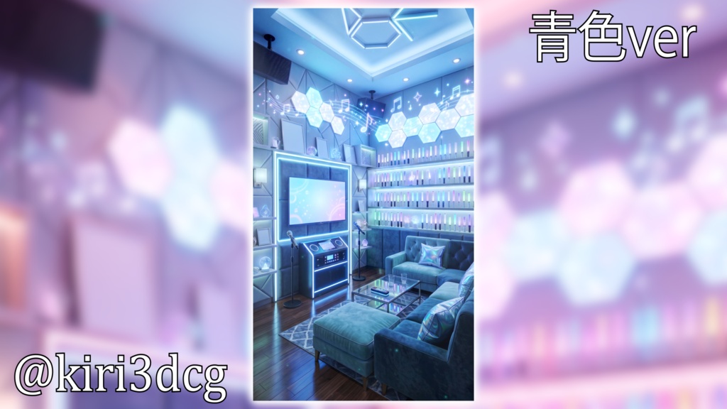 【縦型背景素材】推し活!カラオケルーム vtuber様 配信者様向け 雑談枠 歌枠などに♪ カラオケ 歌枠 配信用 配信背景 配信素材 Animated Background【背景ループ素材】