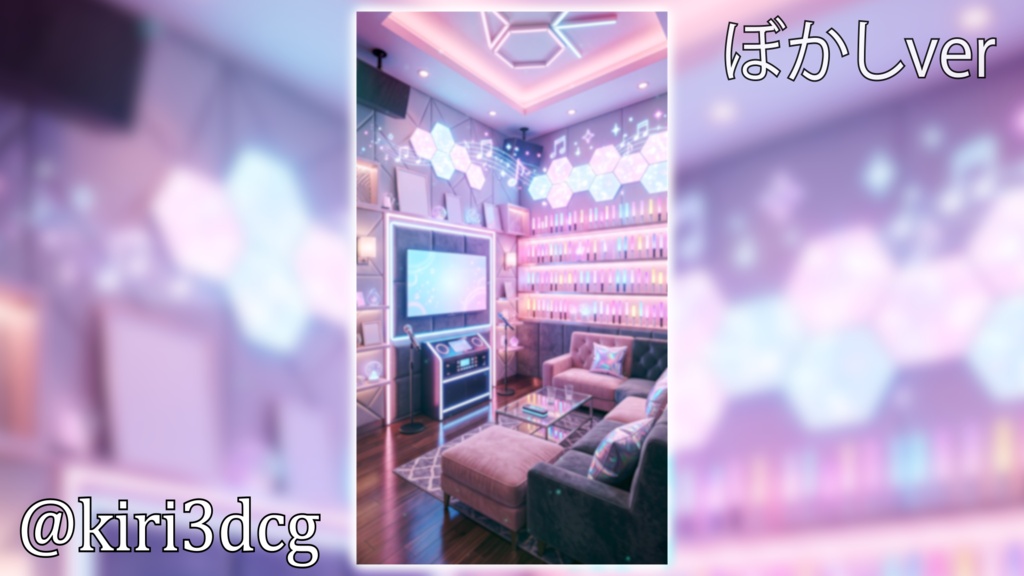 【縦型背景素材】推し活!カラオケルーム vtuber様 配信者様向け 雑談枠 歌枠などに♪ カラオケ 歌枠 配信用 配信背景 配信素材 Animated Background【背景ループ素材】