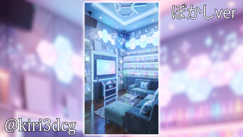 【縦型背景素材】推し活!カラオケルーム vtuber様 配信者様向け 雑談枠 歌枠などに♪ カラオケ 歌枠 配信用 配信背景 配信素材 Animated Background【背景ループ素材】