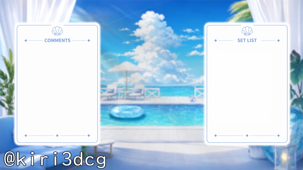 【動く!配信画面セット!】透き通る青空とプールサイド vtuber様 配信者様向け 歌枠 雑談枠などに♪ 配信背景 海 プール 夏 素材 背景 Animated Background【背景ループ素材】