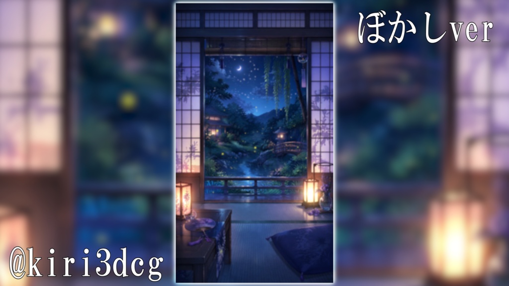 【縦型配信背景】蛍を眺める初夏 vtuber様 配信者様向け 雑談枠 歌枠などに♪ 和室 落ち着く 月 光 蛍 配信用 配信背景 配信素材 Animated Background【背景ループ素材】
