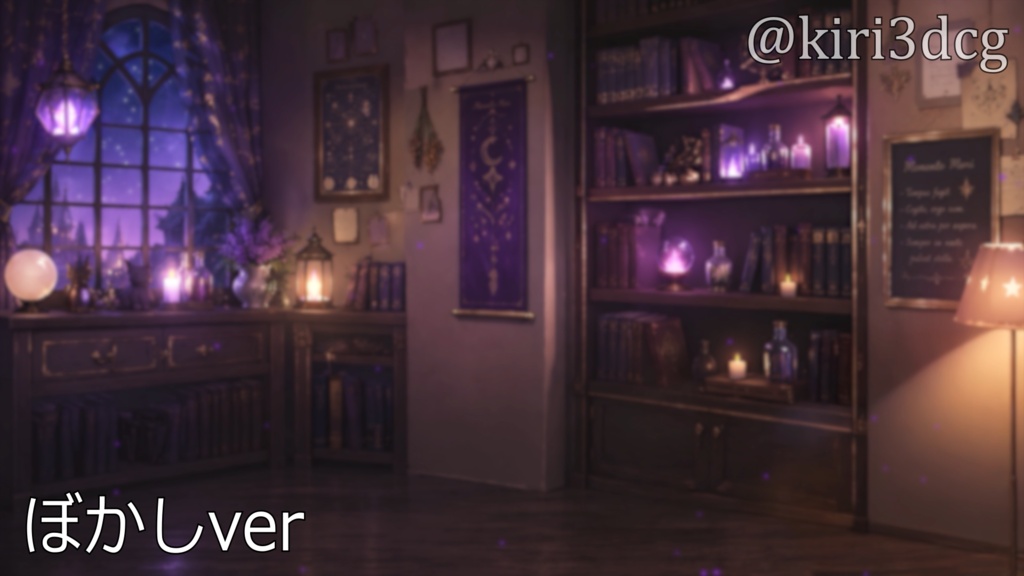 【動く!配信背景セット!】星灯る魔法書庫 vtuber様 配信者様向け 歌枠 雑談枠などに♪ 配信背景 隠れ家 書庫 星 ろうそく 素材 背景 Animated Background【背景ループ素材】