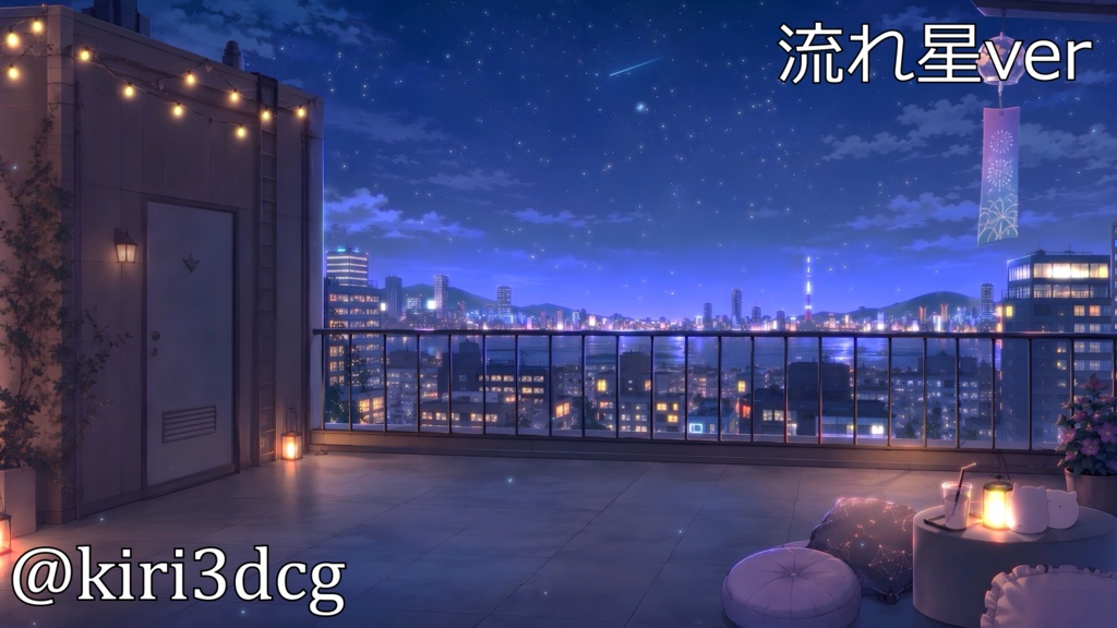 【動く!配信背景セット!】屋上から眺める花火 vtuber様 配信者様向け 歌枠 雑談枠などに♪ 配信背景 流れ星 夜 花火 夜景 夏 素材 背景 Animated Background【背景ループ素材】