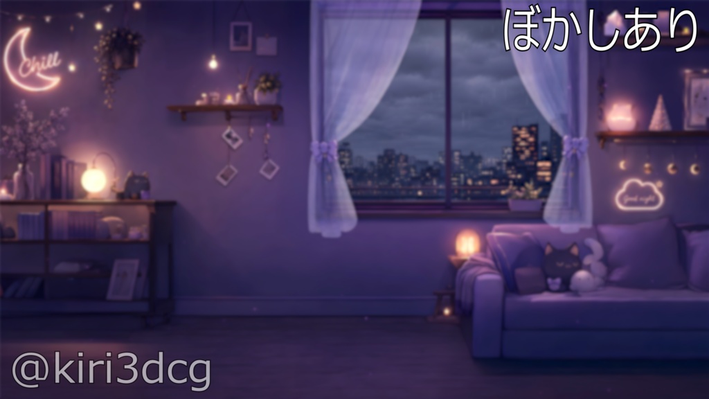 【動く!配信画面セット!】夜更かしチル配信部屋 vtuber様 配信者様向け 歌枠 雑談枠などに♪ 配信背景 流れ星 雨 部屋 素材 背景 Animated Background【背景ループ素材】