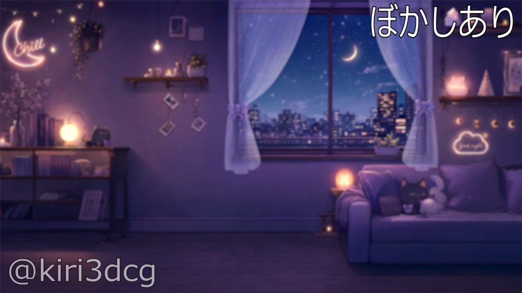 【動く!配信画面セット!】夜更かしチル配信部屋 vtuber様 配信者様向け 歌枠 雑談枠などに♪ 配信背景 流れ星 雨 部屋 素材 背景 Animated Background【背景ループ素材】